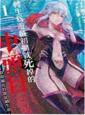纸飞机与台风