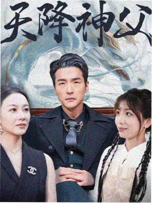 迟到的第七封信
