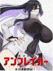 回声信箱