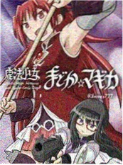 旧物修理铺