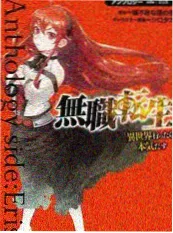 声浪对决第三季